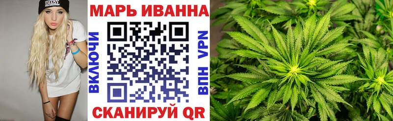 Все наркотики Ангарск ГАШ  Канабис  Меф 