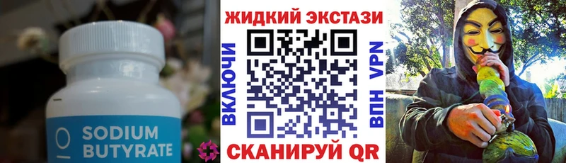 БУТИРАТ оксана  Ангарск 