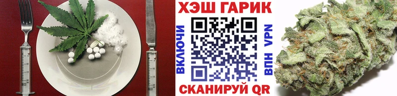 Еда ТГК марихуана  kraken онион  Ангарск  цена наркотик 