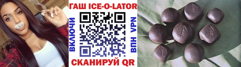 ГАШ VHQ  нарко площадка клад  Ангарск 
