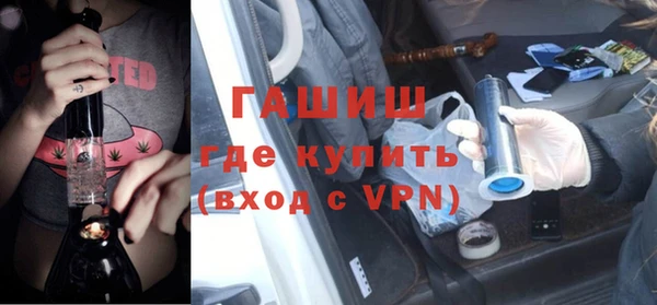 меф VHQ Верея