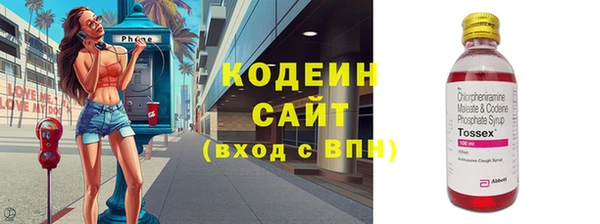 синтетический гашиш Верхний Тагил
