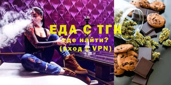синтетический гашиш Верхний Тагил
