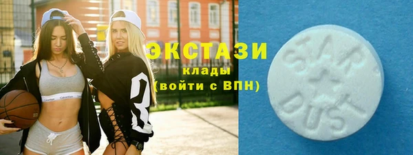 синтетический гашиш Верхний Тагил