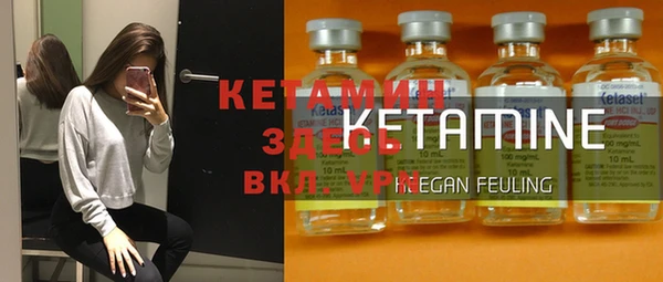 меф VHQ Верея