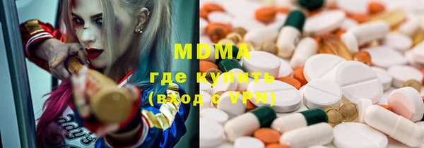 экстази Верхнеуральск