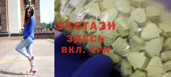 экстази Верхнеуральск