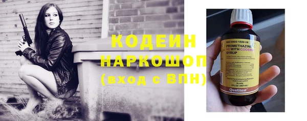 крисы Волосово