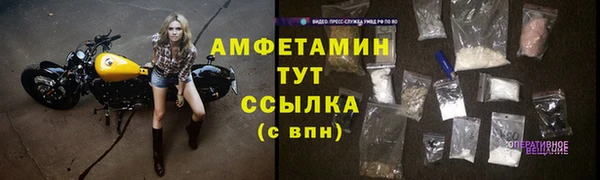 экстази Верхнеуральск