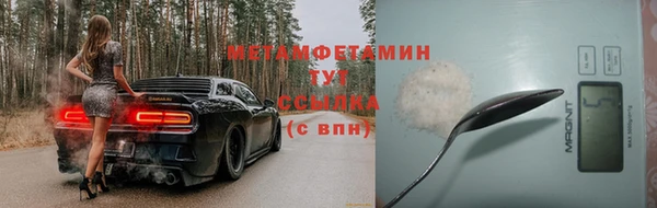 крисы Волосово