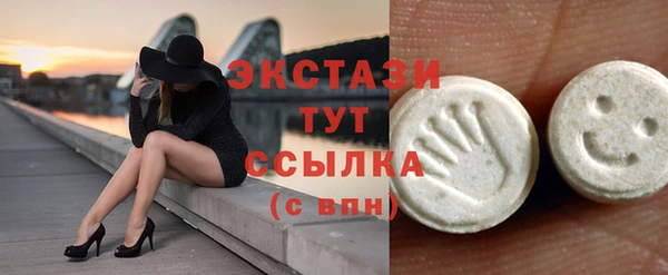 синтетический гашиш Верхний Тагил