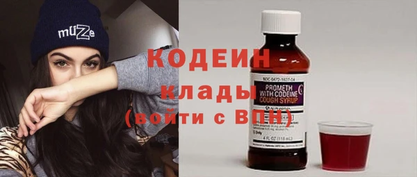 амфетамин Волоколамск