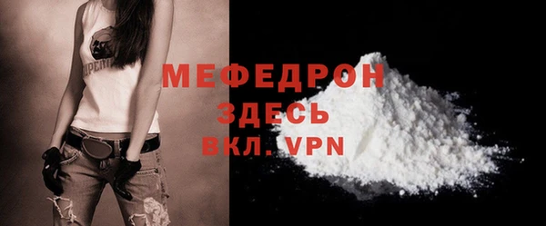 крисы Волосово
