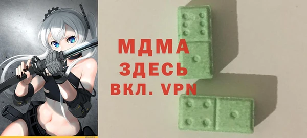 синтетический гашиш Верхний Тагил