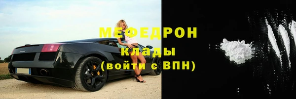 меф VHQ Верея