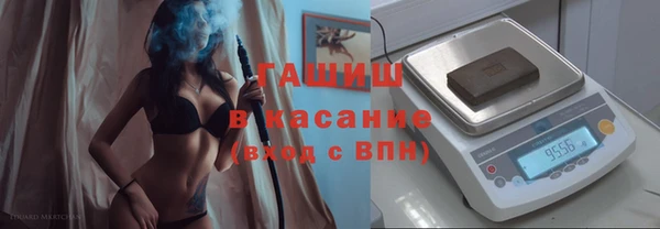 синтетический гашиш Верхний Тагил