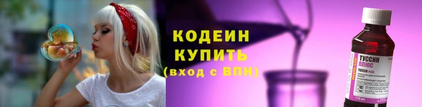 амфетамин Волоколамск