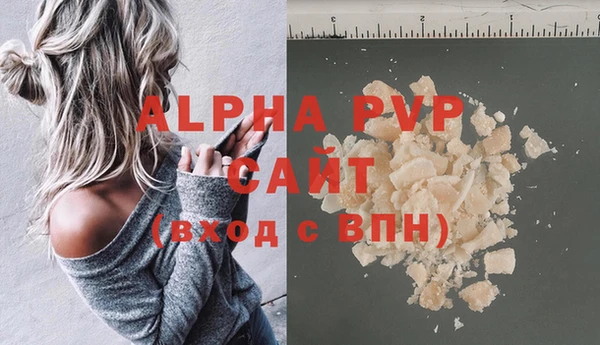 меф VHQ Верея