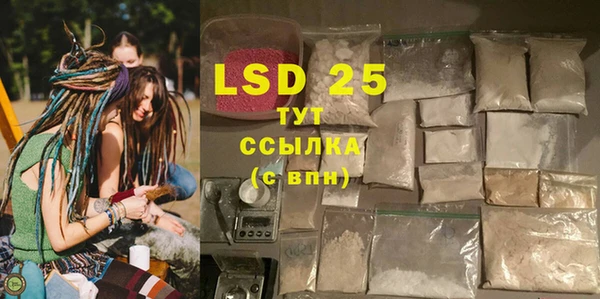 синтетический гашиш Верхний Тагил