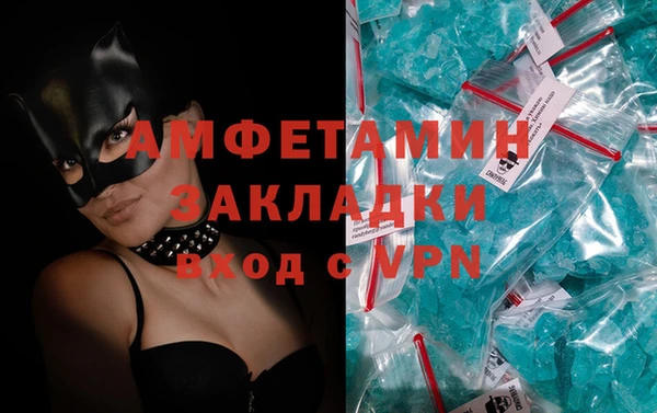 экстази Верхнеуральск