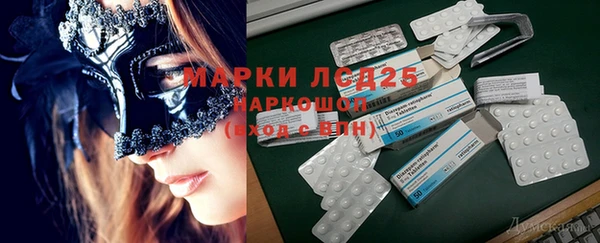 крисы Волосово