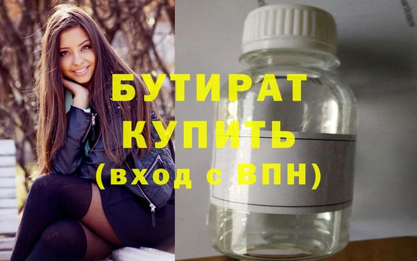 крисы Волосово