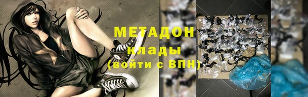 синтетический гашиш Верхний Тагил
