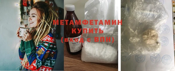 экстази Верхнеуральск