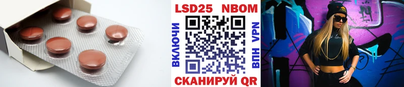 ЛСД экстази кислота  Ангарск 
