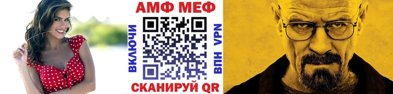 Первитин пудра Ангарск