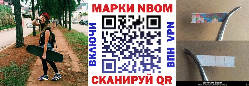 хочу наркоту  Ангарск  OMG сайт  Наркотические марки 1,5мг 