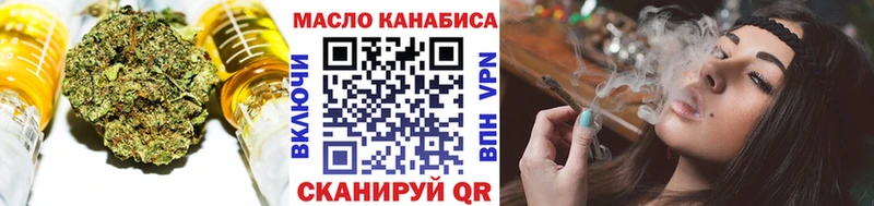 что такое наркотик  Ангарск  Дистиллят ТГК Wax 